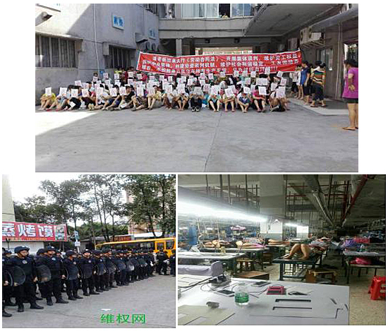 (위) 아르티가스 공장안에서 시위하고 있는 노동자들. (아래 왼쪽) 공장에 배치된 중국 진압 경찰들. (아래 오른쪽) 공장을 지키고 있는 여성 노동자들
