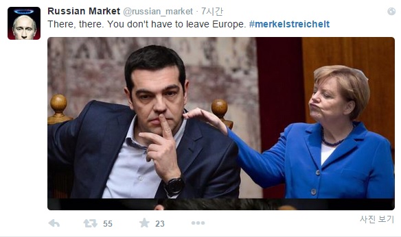 최근 트위터에서 확산되고 있는 앙겔라 메르켈 독일 총리가 알렉리스 치프라스 그리스 총리를 쓰다듬는 합성 사진