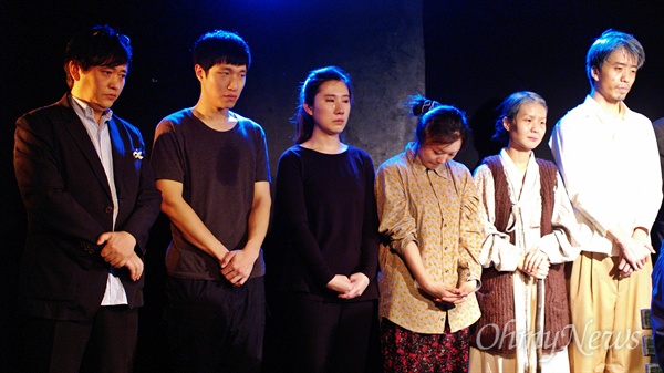  지난 12일, 연극 <민중의 적 : 2014>의 마지막 공연이 끝난 후, 이문원 연출과 출연 배우들이 관객들에게 인사하기 위해 다시 무대에 섰다.