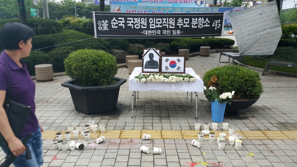 서울 광화문 동아일보사 앞에 마련된 국정원 직원 추모 분향소. 