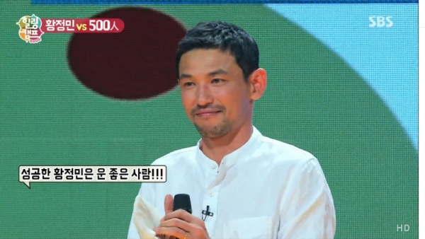  SBS <힐링캠프>에 출연한 황정민. 