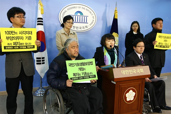 국회 정론관에서 국민기초생활보장법 개정을 요구하는 곽정숙 전 의원의 모습