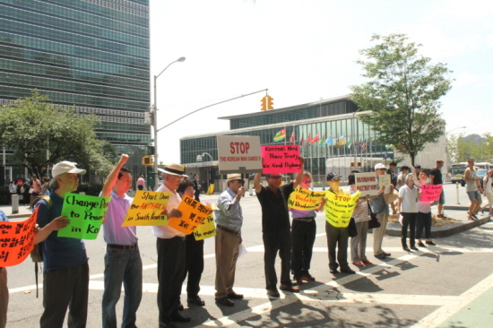 유엔본부 건물 앞에서 평화협정 체결과 탄저균 실험 규탄시위를 벌이고 있는 한인.
