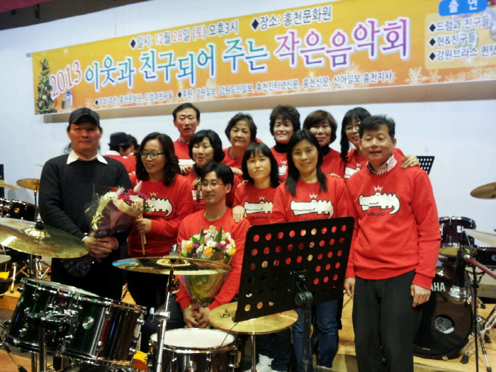 홍천문화원에서 주최하는 이웃을 위한 작은 음악회에 참여해 연주한 바 있다. 