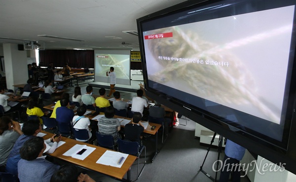 29일 오전 서울 명동 가톨릭회관에서 4,16가족협의회와 4,16연대 공동주최로 '세월호 인양에 관한 특별과제와 진상규명, 안전사회, 추모지원에 관한 82대 과제' 발표 기자회견이 열렸다. 이 자리에서는 진도앞바다에 가라앉아 있는 세월호를 수중촬영한 영상이 공개되었다.