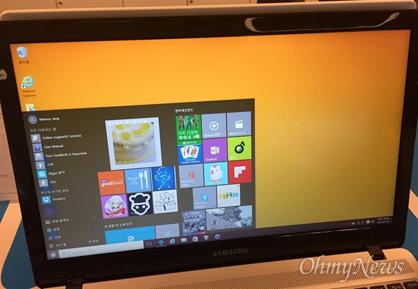 마이크로소프트가 29일 출시한 윈도우10 '데스크톱 모드'의 새로운 시작 화면