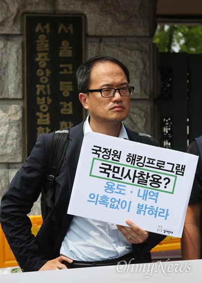 민변 박주민 변호사.