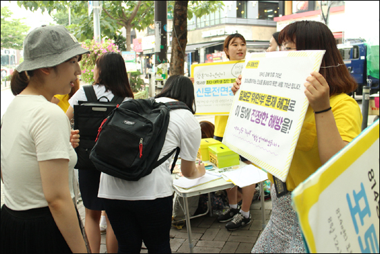 평화나비 소속 대학생이 지나가는 시민에게 '일본군 위안부 문제 해결 촉구' 서명운동을 설명하고 있다.
