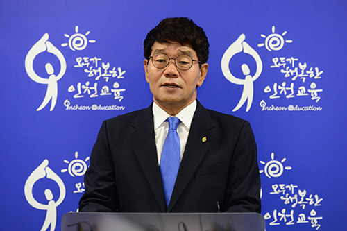 지난 6월 24일 취임 1주년 기자회견을 하고 있는 이청연 인천시교육감.