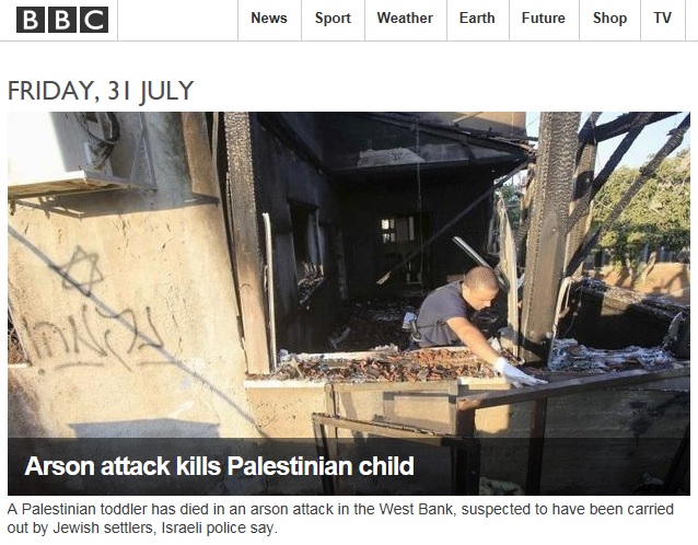 극우 이스라엘인의 방화로 팔레스타인 아기가 숨진 사건을 보도하는 BBC 뉴스 갈무리.