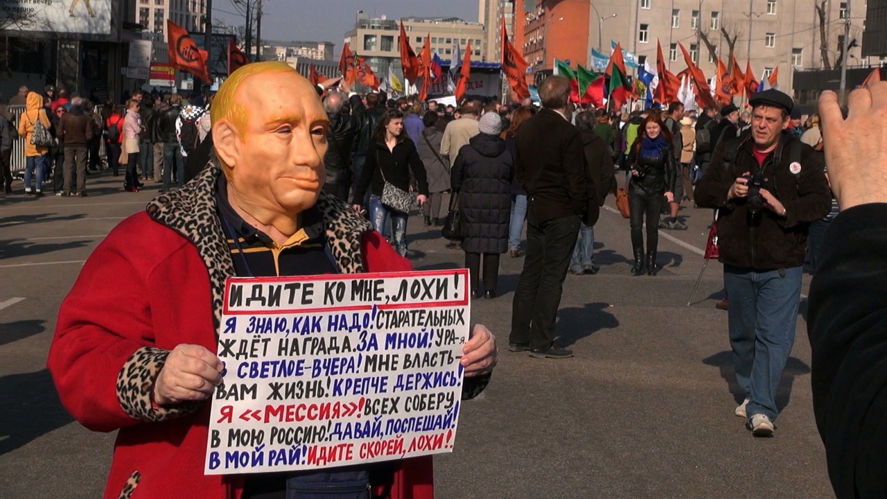 지난 2014년 4월에 열린 집회에서 한 참가자가 "푸틴은 바보같은 짓을 하고 있다"라는 내용의 플래카드를 들고 있다