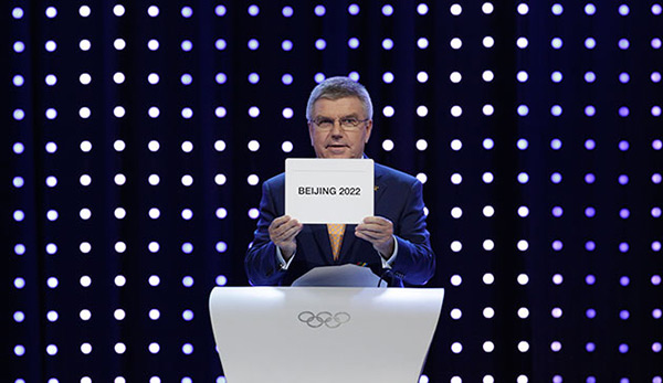 2022 동계올림픽은 베이징 토마스 바흐 IOC 위원장의 모습