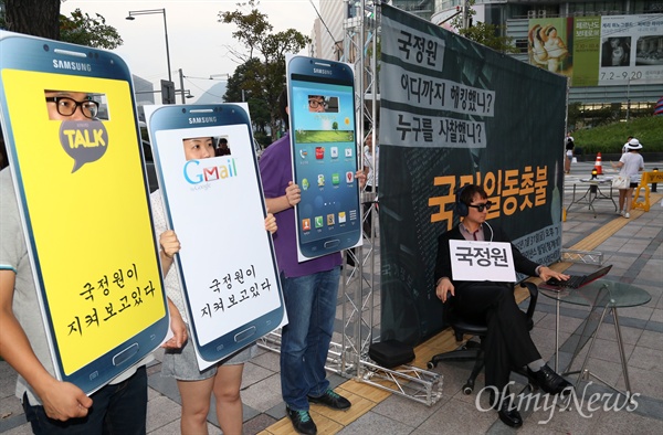 한국진보연대 등 41개 단체가 참여한 '국정원 국민해킹사찰대응 시민사회단체' 주최로 31일 오후 서울 중구 파이낸스센터 앞에서 열린 촛불집회에서 참가자들이 국정원의 해킹 사찰을 규탄하는 퍼포먼스를 벌이고 있다.