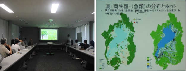         나츠바라 선생님께서 발표하시는 모습과 발표에서 소개된 비와코 호수 모습입니다.