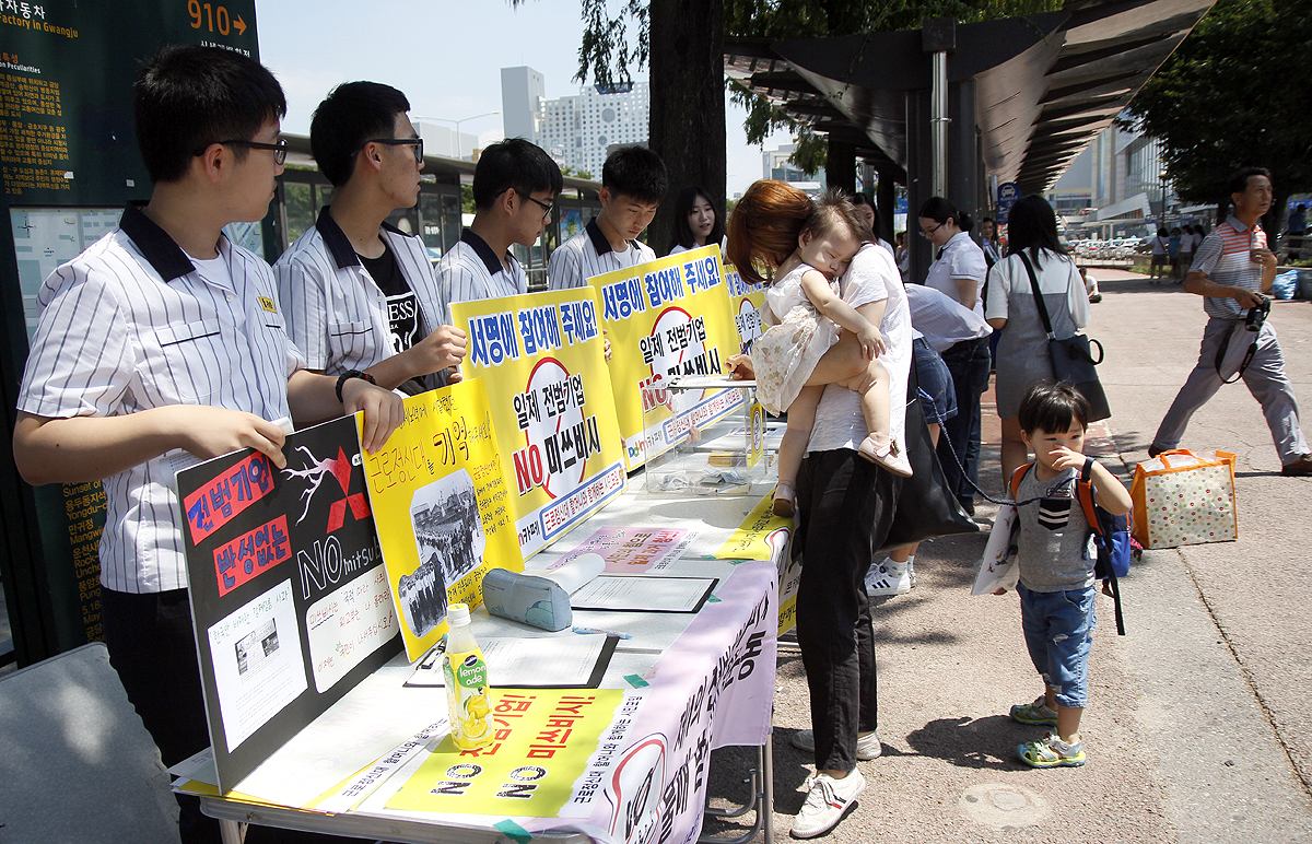 일제 전범기업 미쓰비스에 대한 비난 여론이 높아지고 있는 가운데 광주와 전남지역 고교생들이 '미쓰비시 불매운동'에 나섰다. 학생들은 1일 오후 광주광역시 서구 광천종합터미널 유스궤어 광장 일대에서 강제동원에 대한 사과와 배상을 촉구하며 시민들에게 불매운동 서명을 받았다.