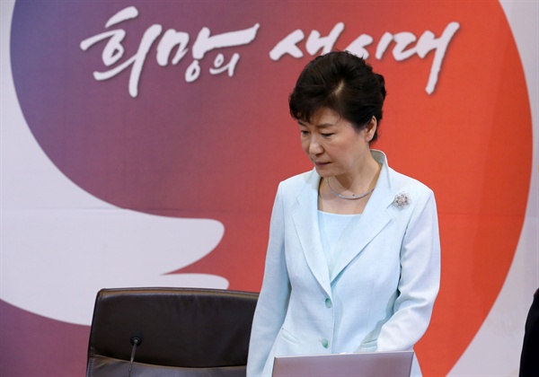 박근혜 대통령이 7월 21일 청와대에서 열린 국무회의에서 국민의례를 마치고 자리에 앉고 있다. 