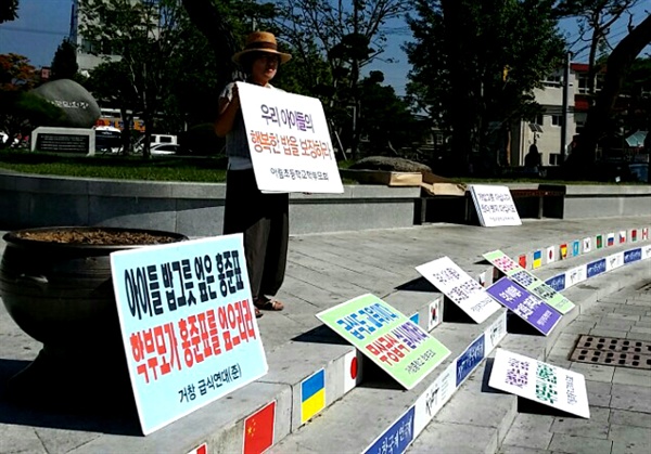  거창지역 학부모들은 방학 중인데도 '무상급식 원상회복'을 바라며 군청광장에서 매주 화요일 아침마다 손팻말시위를 벌이고 있다.