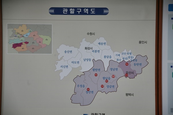 한국전력공사 오산지사가 담당하고 있는 관할구역은 상당히 넓은지역이다