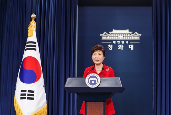 박근혜 대통령은 6일 오전 청와대 춘추관 브리핑룸에서 대국민 담화를 발표했다. 