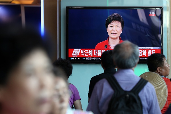 6일 오전 서울역 대합실에서 시민들이 박근혜 대통령의 대국민 담화 방송을 지켜보고 있다.