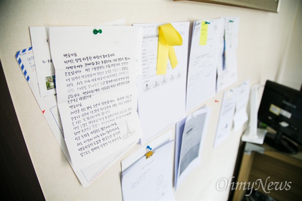 박준영 변호사는 교도소에서 재소자들에게 다양한 편지들이 오면 편지들을 벽에 붙혀 놓는다. 억울함을 호소하는 재소자들의 편지가 끊이지 않고 온다고 했다.