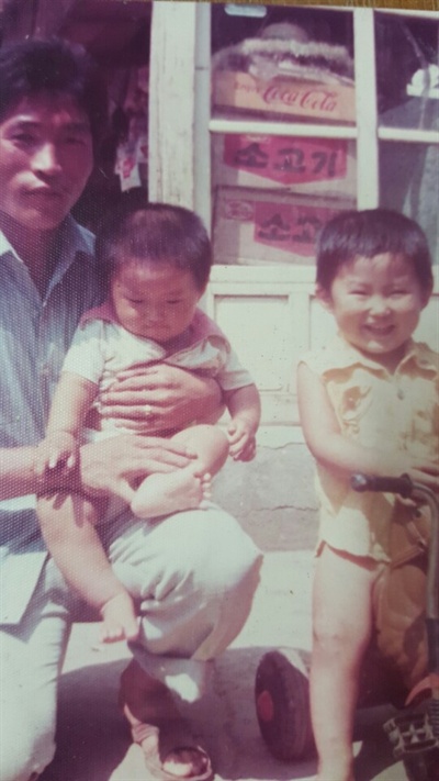 지금은 세상을 떠난 가게를 운영하시던 아버지와 동생과 함께 찍은 사진. 우측이 박준영 변호사의 유년 시절.