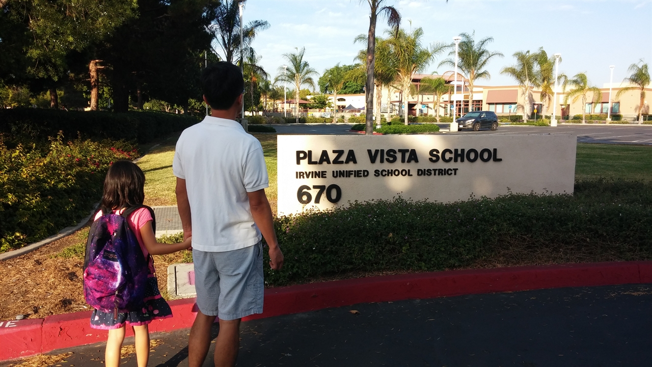 캘리포니아 주 어바인에 위치한 플라자 비스타 학교의 전경이다. 
