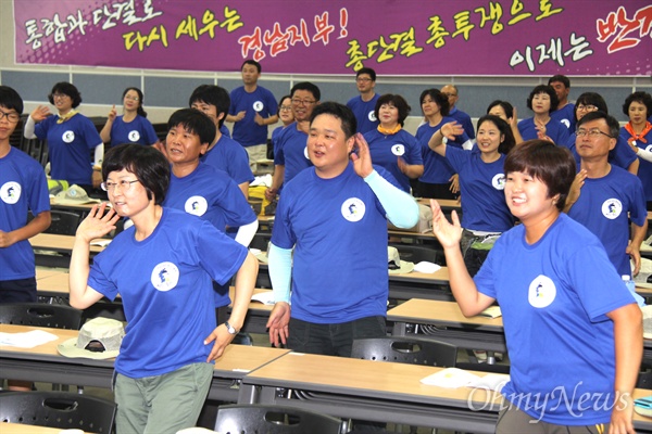  9일 오전 창원노동회관 대강당에서 열린 민주노총 경남본부의 '2015 노동자 통일선봉대' 발대식에서 참가자들이 "주한미군 철거가"에 맞춰 율동하고 있다.