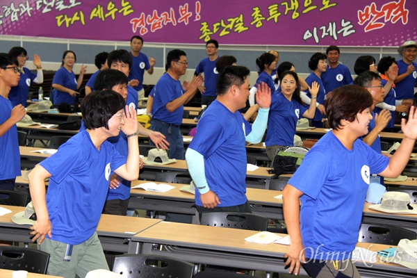  9일 오전 창원노동회관 대강당에서 열린 민주노총 경남본부의 '2015 노동자 통일선봉대' 발대식에서 참가자들이 "주한미군 철거가"에 맞춰 율동하고 있다.