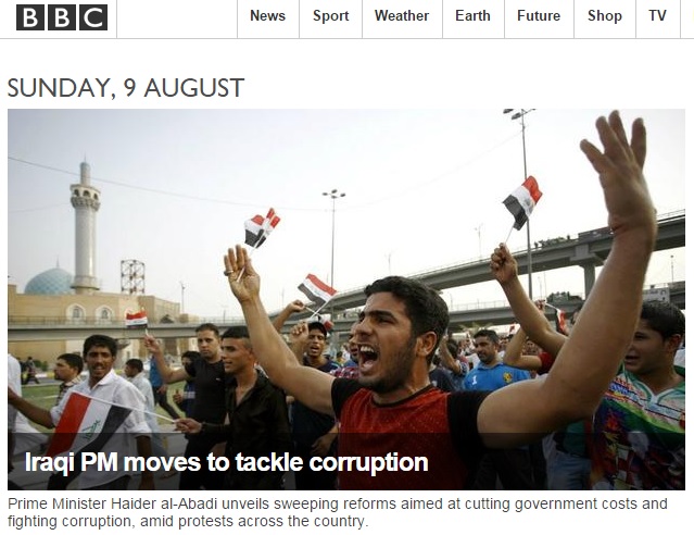 이라크 정부의 개혁 프로그램 발표를 보도하는 BBC 뉴스 갈무리.