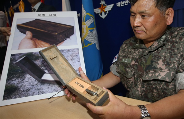  10일 서울 용산 국방부에서 군 관계자가 북한이 비무장지대(DMZ)에 매설한 살상용 목함지뢰에 대해 설명하고 있다.