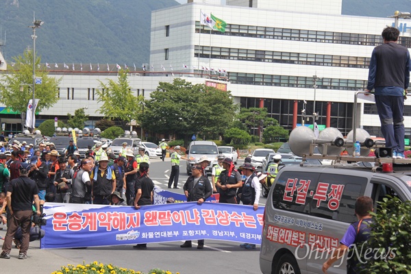  민주노총 공공운수노조 화물연대 경남지부 동양파일분회 소속 조합원 2명이 10일 새벽 창원 용지문화공원에 있는 한국전파기지국 소유 송신탑에 올라가 고공농성하는 가운데, 화물연대는 이날 오후 '화물 노동자 생존권 쟁취 및 살인해고 한림건설 규탄대회'가 열고 1km 정도 거리에 있는 한림건설 앞까지 거리행진했다.
