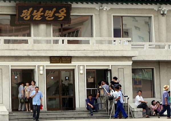 평양 시내 '맛집'으로 꼽히는 평남면옥 앞에 시민들이 줄 지어 서 있다.