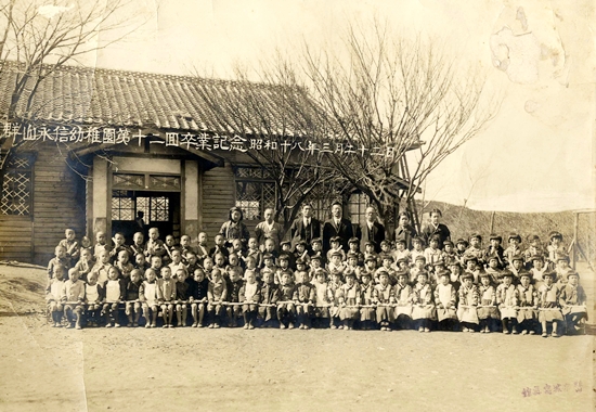 영신유치원 제12회 졸업식(1943년)
