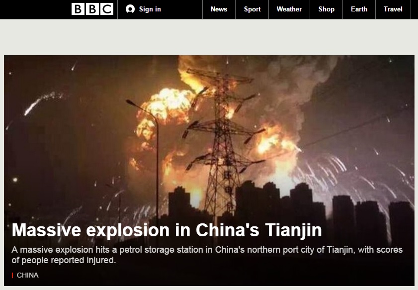 중국 톈진항에서 발생한 대형 폭발 사고를 보도하는 BBC 뉴스 갈무리.