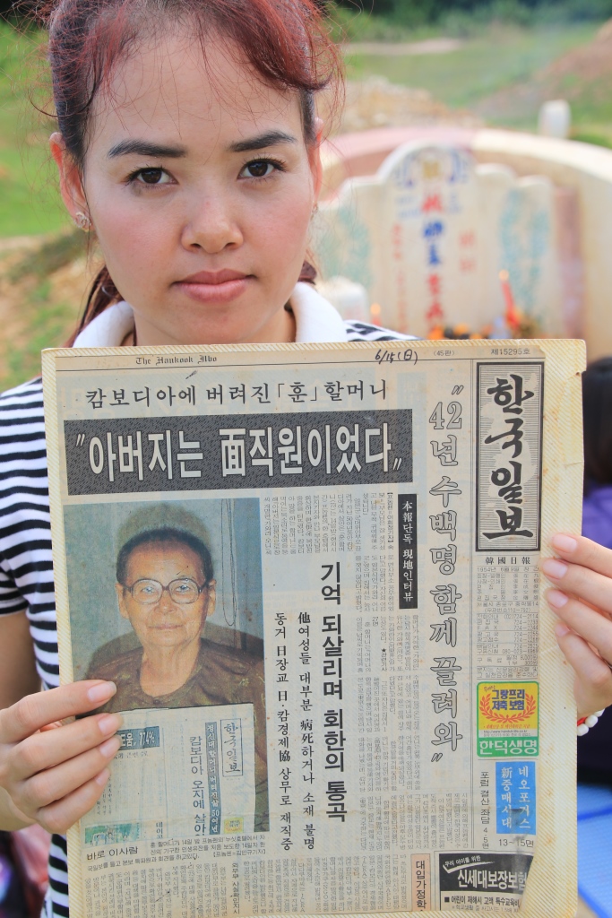 할머니의 네손녀딸들은 할머니 관련 기사가 처음 나온 한국일보 기사를 비롯해 관련 기사들을 꼼꼼히 챙겨 이를 스크랩해 보관하고 있었다. 