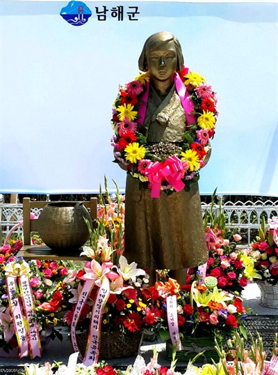 경남 남해군은 남해여성인력개발센터 앞에 남해 출신 일본군위안부 피해자인 박숙이 할머니의 이름을 딴 '숙이공원'을 조성하고 이곳에 '평화의소녀상'을 세웠다.
