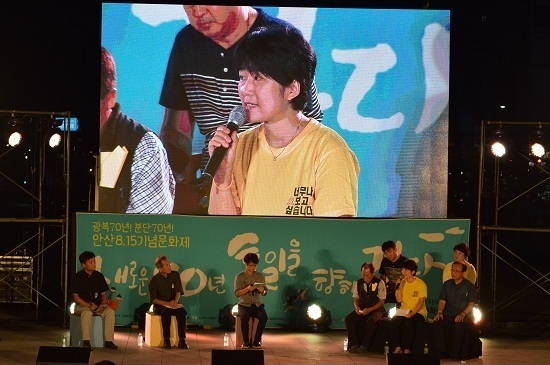 2015년 8월 안산8·15기념문화제 2부 토크콘서트에서 단원고 2학년 3반 '예은 엄마' 박은희씨가 안산 시민들에게 당부의 말을 하고 있다. 