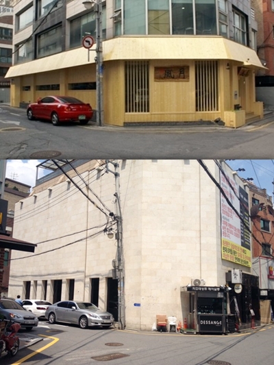 2008년 개업 당시 외벽 인테리어와, 건물 매매 뒤 새 건물주가 리모델링한 외벽.
