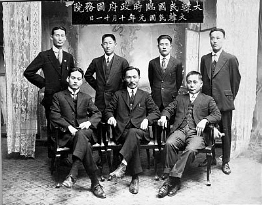 대한민국임시정부 국무원 성립기념 사진 (1919. 10. 11) 