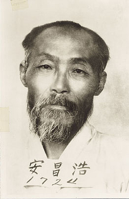동우회 사건으로 수감된 후 수형사진(1937)