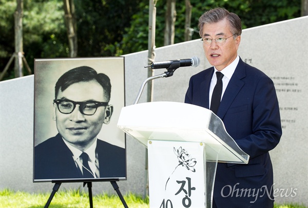 새정치민주연합 문재인 대표가 2015년 8월 17일 오전 경기도 파주 장준하공원에서 열린 고 장준한 선생 40주기 추모식에서 추도사를 하고 있다.