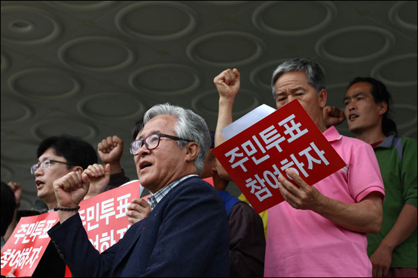 지난 7월 7일 영덕군청에서 열린 주민투표 수용 촉구 기자회견에서 손피켓을 들고 있는 기자회견 참가자들.