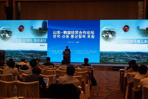 개성공업지구관리위원회는 올해 6월 중국 산동성에서 열린 한국산동통상협력포럼에 참가해, '평화와 상생의 개성공단'을 주제로 발표를 했다. 