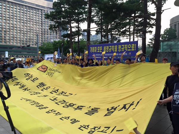7월 30일 열린 노란봉투법 입법을 위한 퍼포먼스에 참여한 시민들의 모습 
