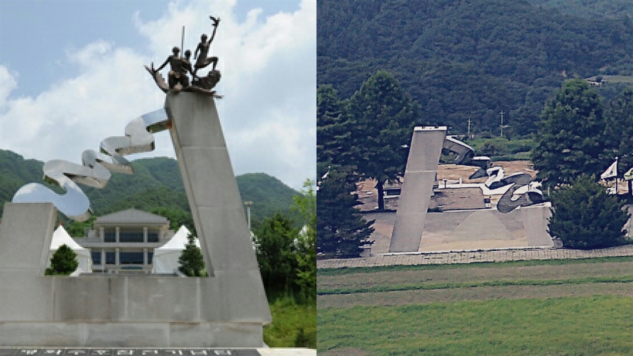 위의 조형물(왼쪽)이 없어진 평화수호참전기념탑의 모습(오른쪽) 