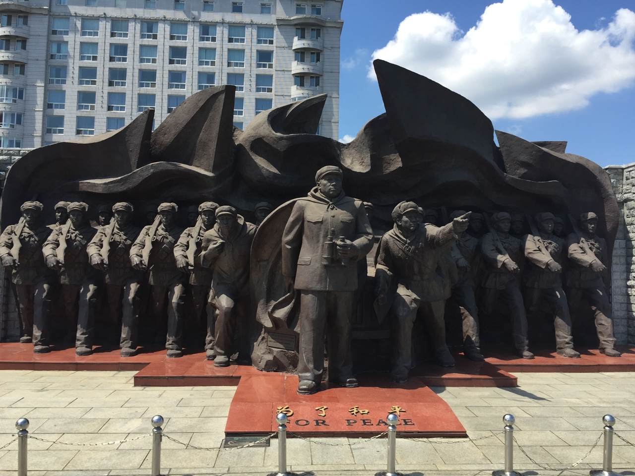 압록강 단교 입구, 중국군의 한국전쟁 참전을 형상화한 동상
