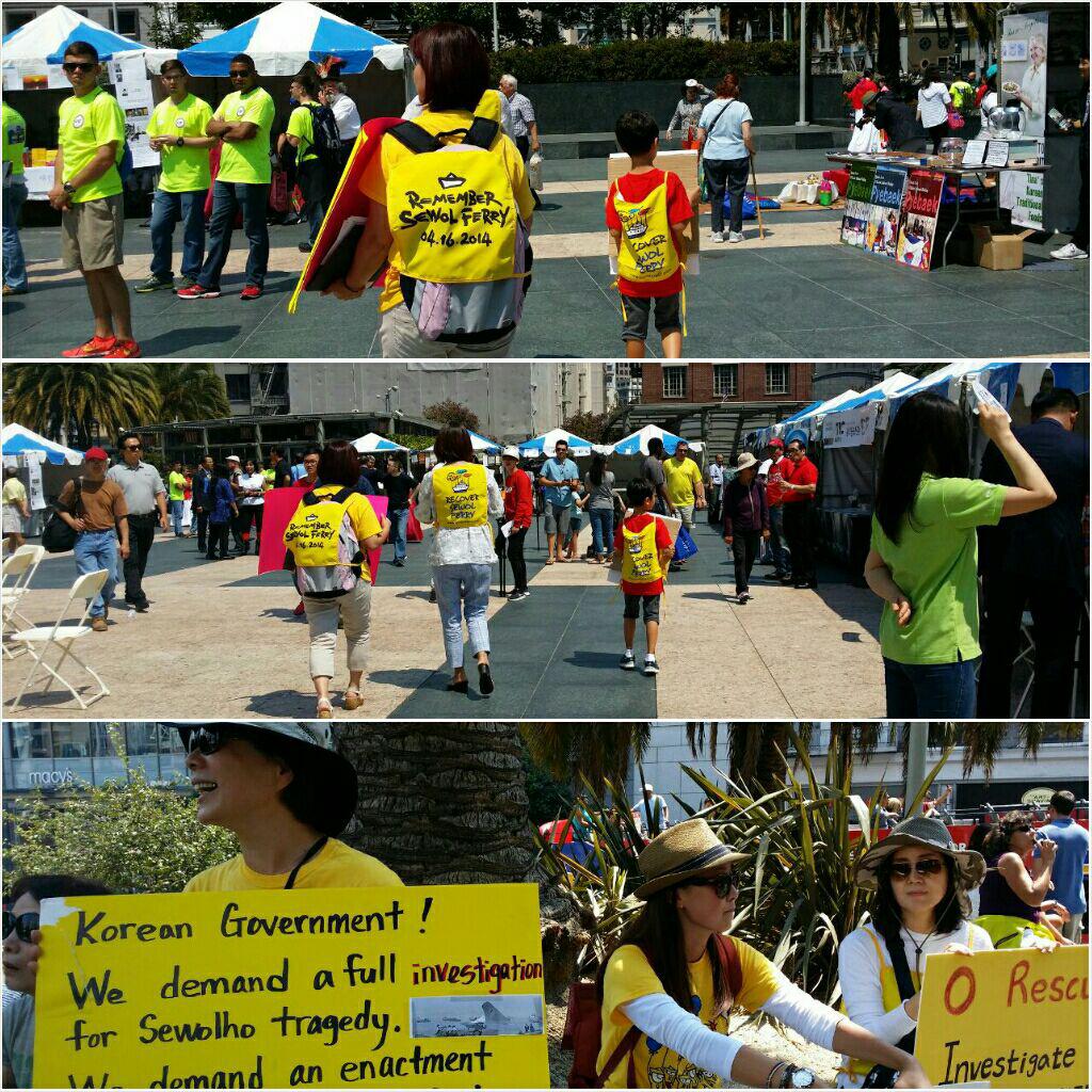 15일 한국의 날 행사가 있었던 미국 샌프란시스코에서의 세월호 집회