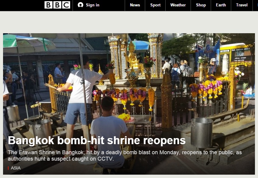 태국 방콕의 에라완 사원 폭탄 테러 사건을 보도하는 BBC 뉴스 갈무리.