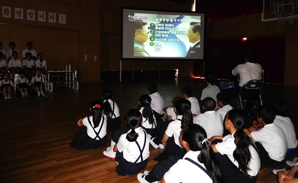남북정상이 만나는 장면을 보고 있는 도쿄조선제1초중급학교 학생들.